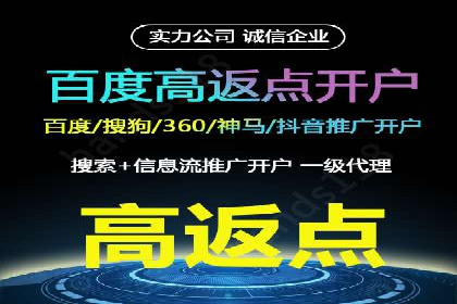竞价托管服务案例分享：sem推广的魔力